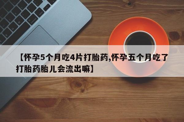 米非米索购买链接联系微信要闻 第27页