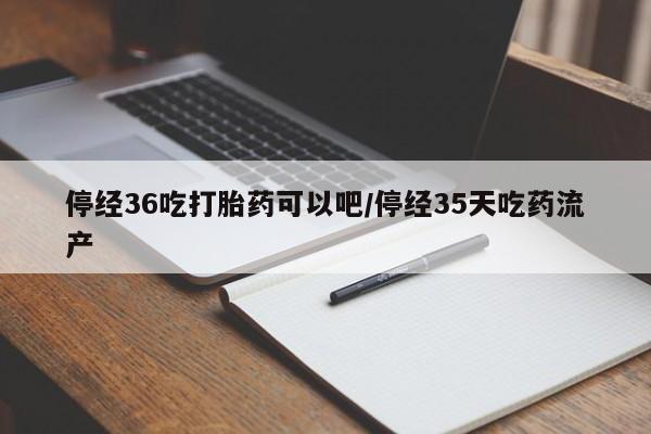 米非米索购买链接联系微信新闻 第257页