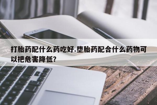 米非米索购买链接联系微信资讯 第255页