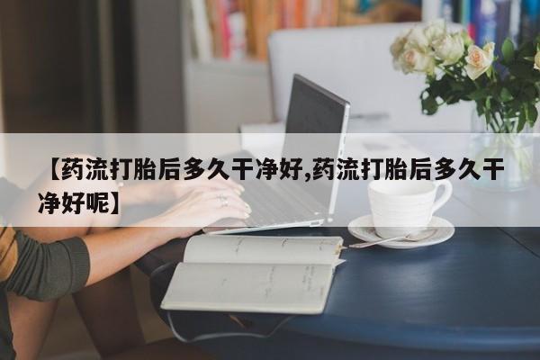 米非米索购买链接联系微信动态 第143页